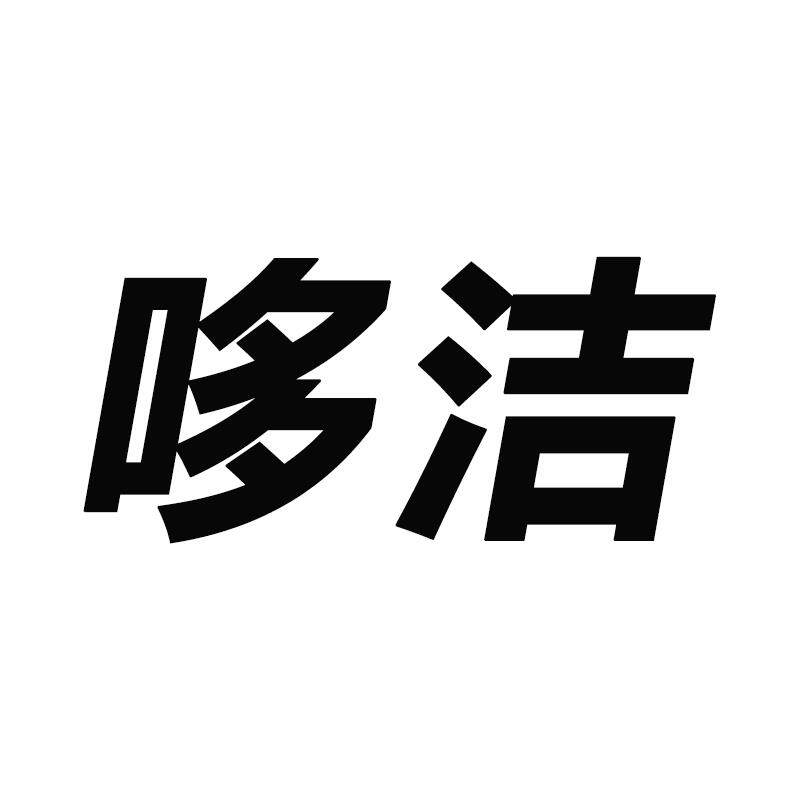 哆哆包装直销店企业店