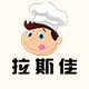 拉斯佳旗舰店