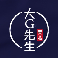大G先生专柜中小样