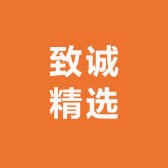 Tom致诚精选