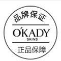 OKADY欧佩品牌正品专柜 店铺LOGO