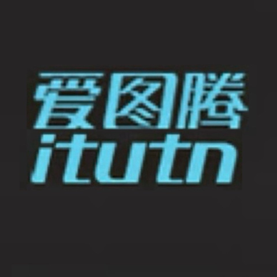 爱图腾品牌代理