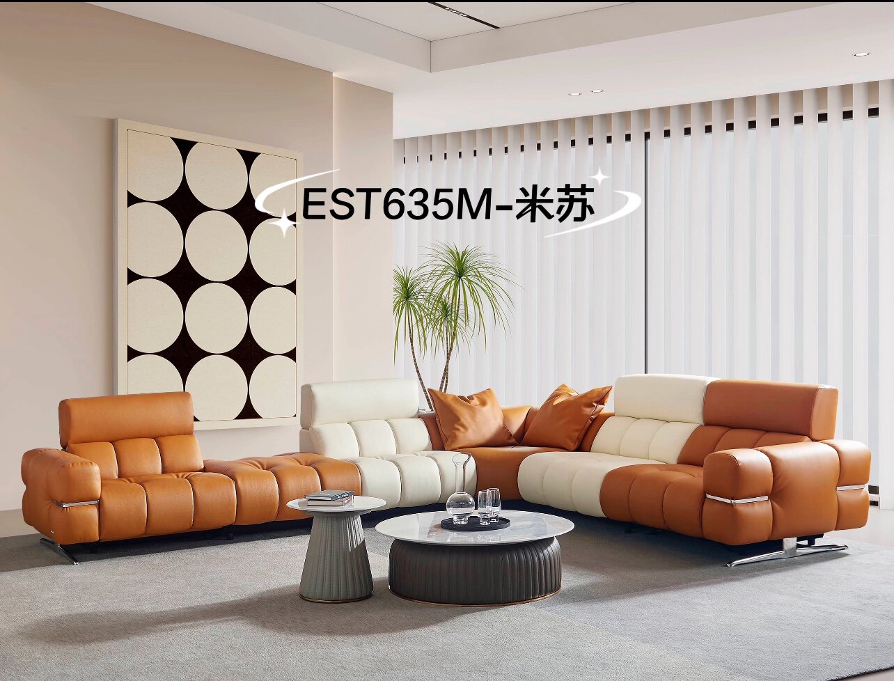 意式家居生活馆