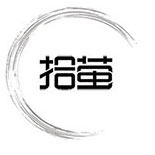 拾萤原单女装 可批发