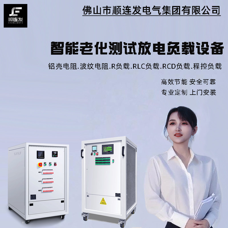 璀璨电气