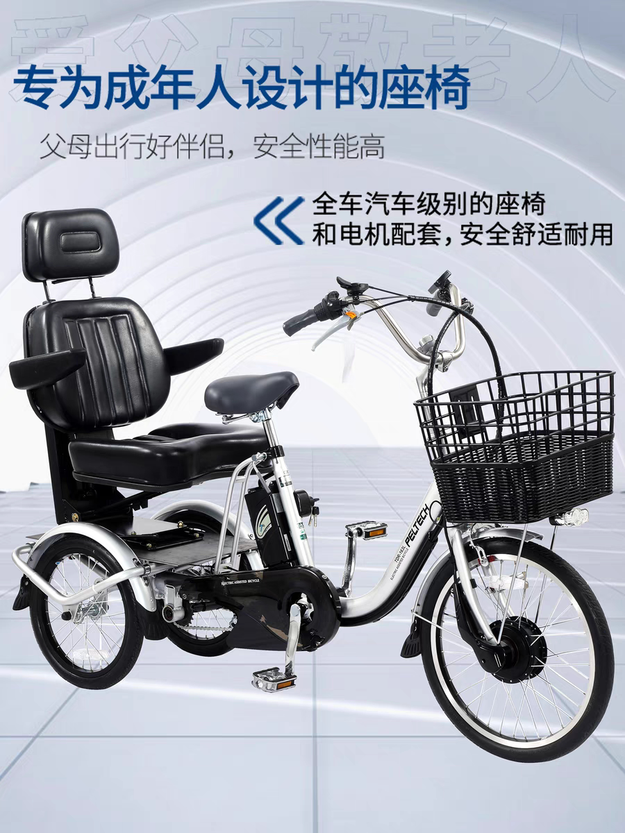 海员车俱乐部