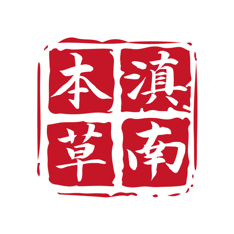滇南本草古法纯精油