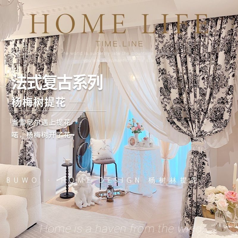 春暖花开布艺软装