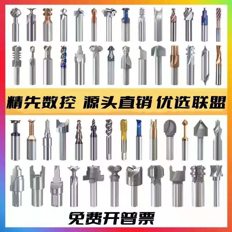 精龙五金工量刃具