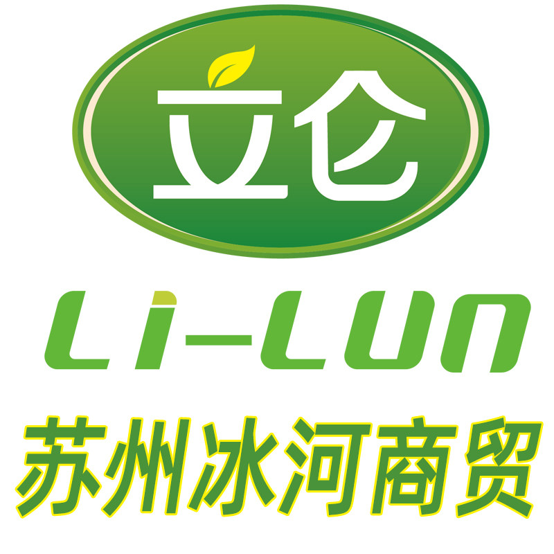 苏州冰河商贸