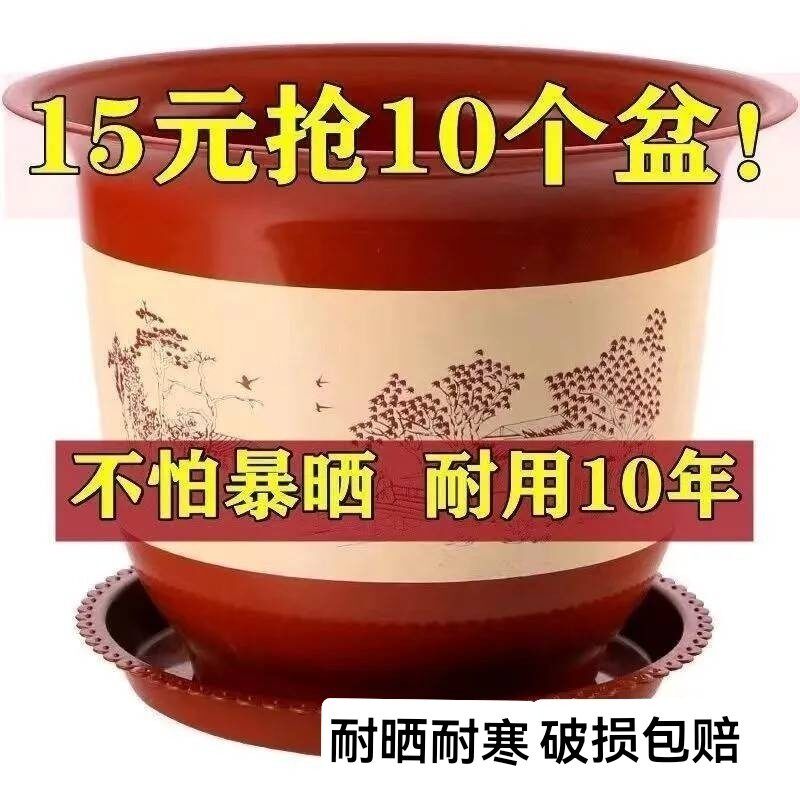 福禾德庭院花盆