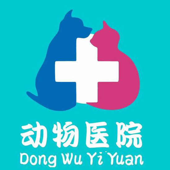 宠之灵宠物医院