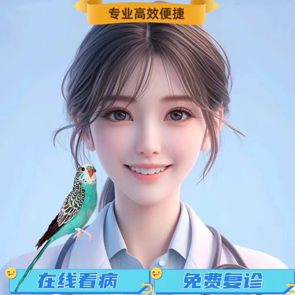 彩彩鸟医