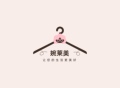 婉莱美