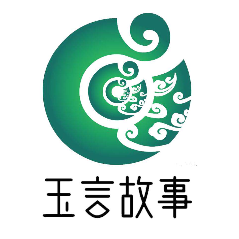 玉言故事 店铺LOGO