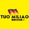 德国TUOMILIAO卫浴品牌店