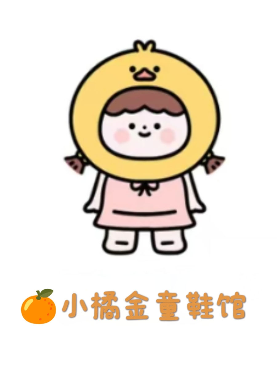 小橘金童鞋馆 店铺LOGO