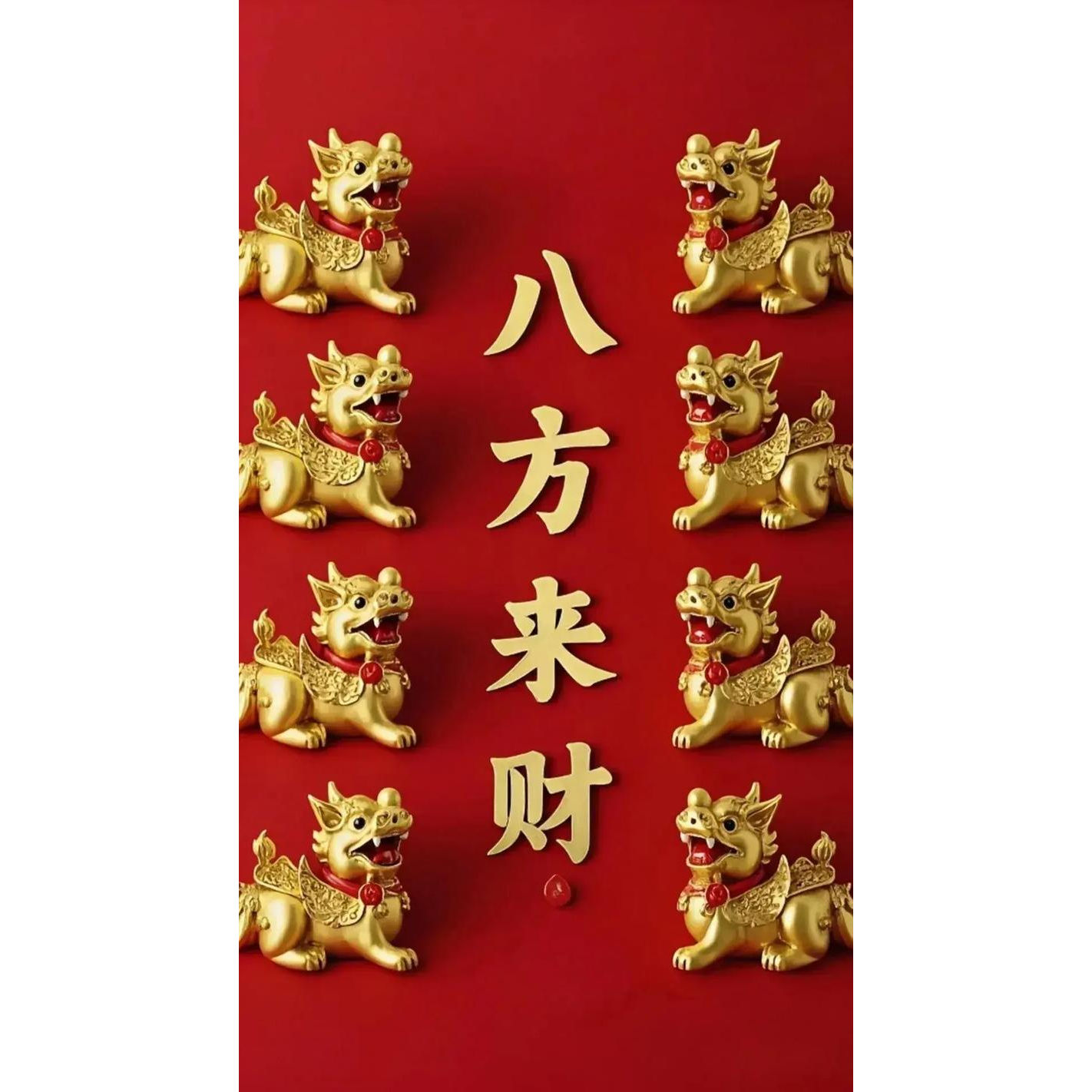 总财驾到百货