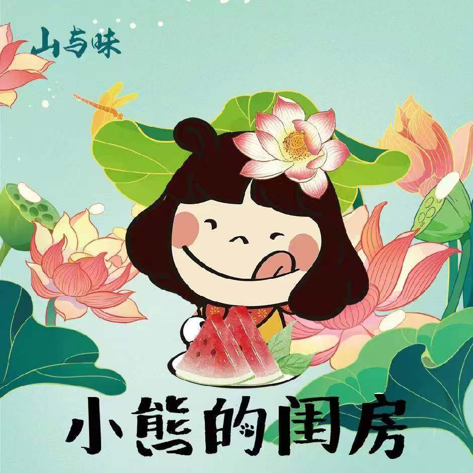 小熊的闺房