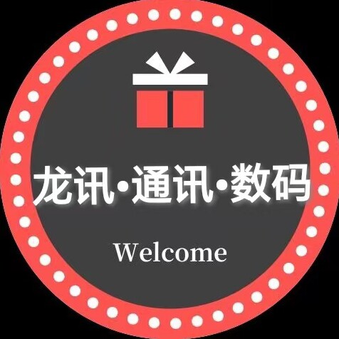 龙讯通讯数码