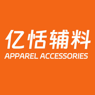 亿恬辅料