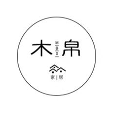 木帛の良品(全店顺丰)