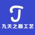 九天之巅工艺品