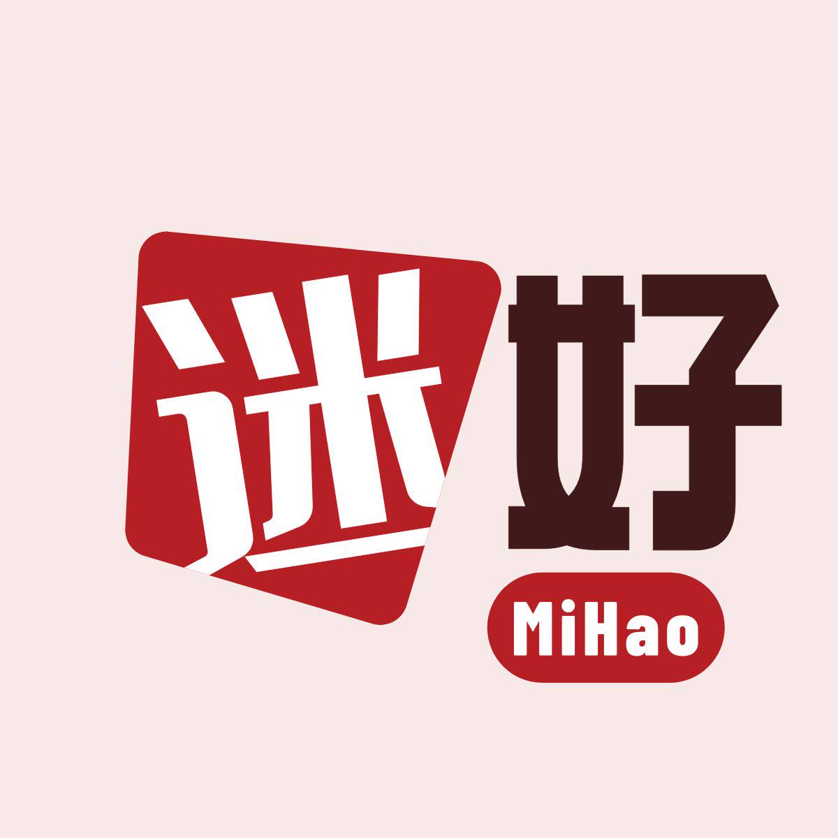 迷好冷冻食材