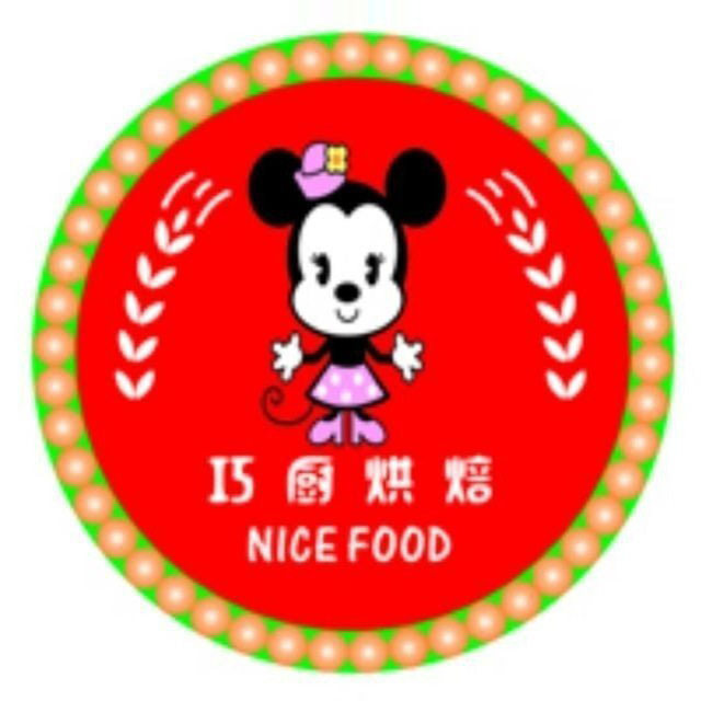 巧厨烘焙