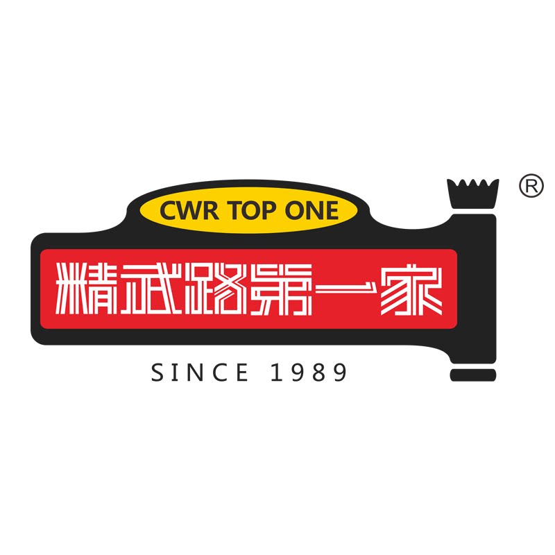 精武路第一家旗舰店