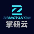 掌研云