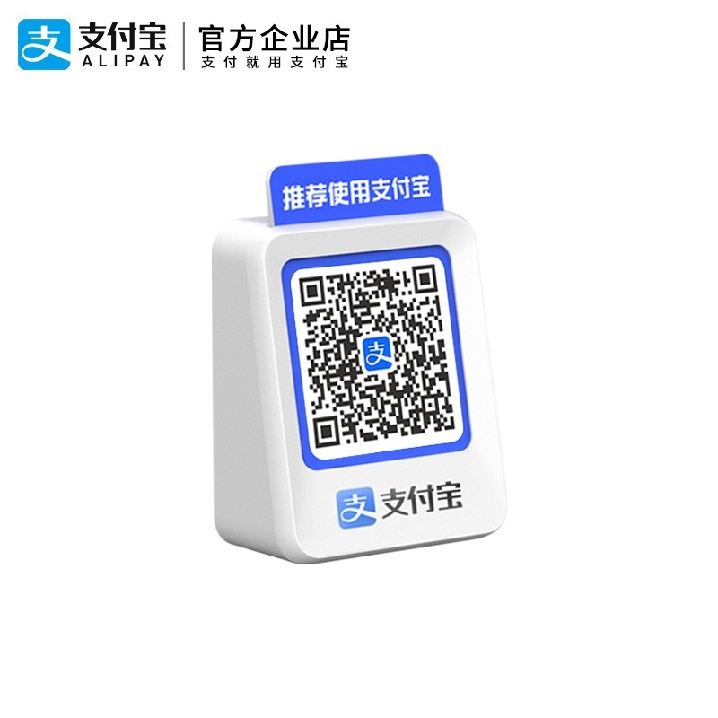 收款音响正品店