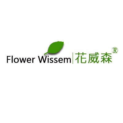 花威森园艺