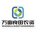 万亩良田农资