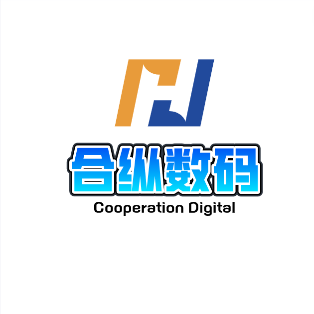 合纵数码 店铺LOGO