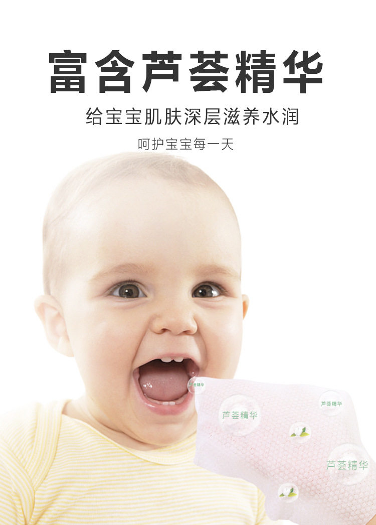 幸福宝宝母婴食品商行