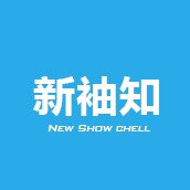 新袖知 店铺LOGO