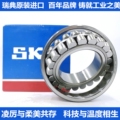 中信轴承大全