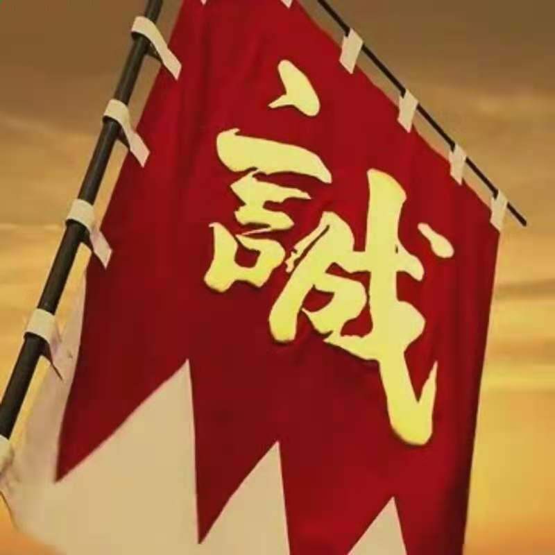 贤兴电子科技