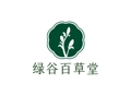 绿谷百草堂
