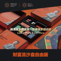 财富流之富而喜悦事业部 店铺LOGO