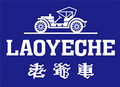 老爷车品牌合肥店