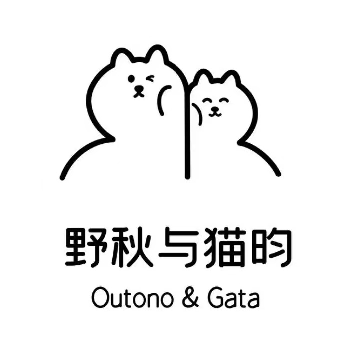 野秋与猫昀