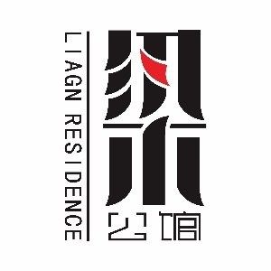 梁公馆