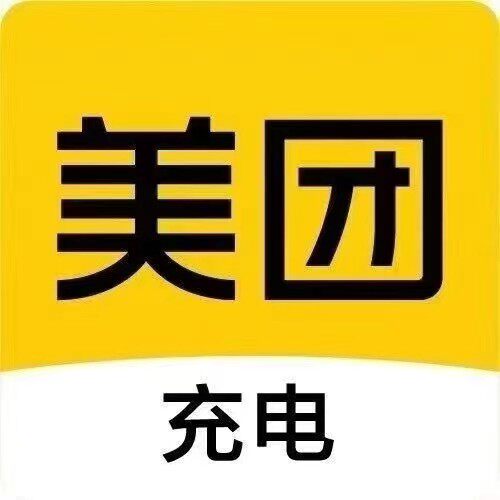共享充电宝合作招商 店铺LOGO