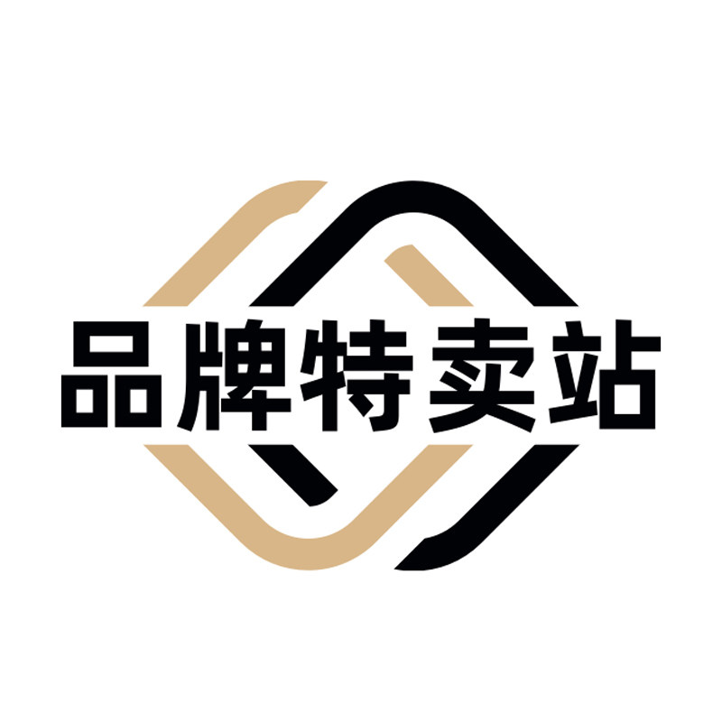 品牌美妆特卖站