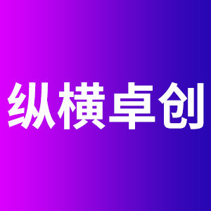 纵横卓创设计师台式机