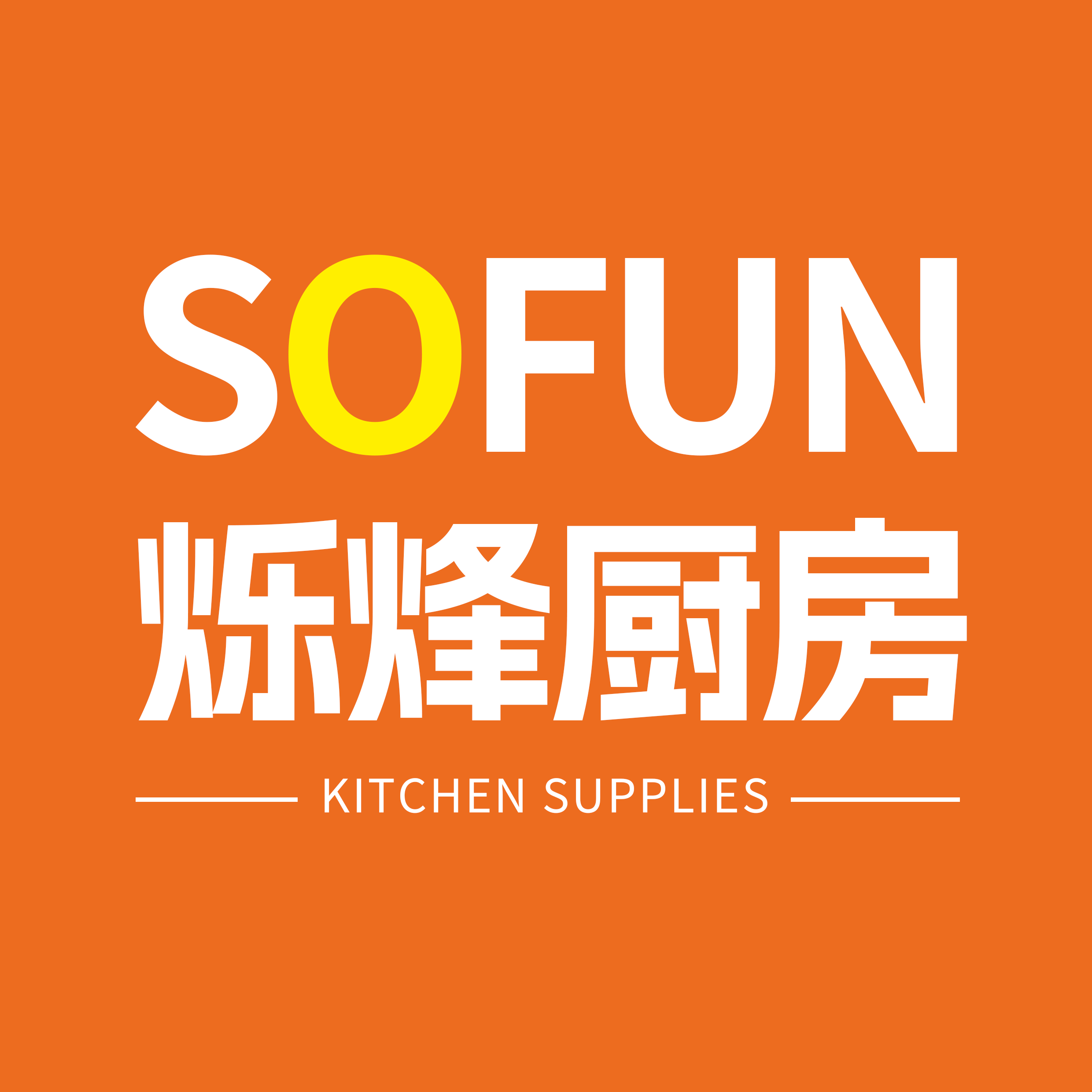 烁烽烘焙厨房 店铺LOGO
