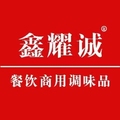 批发餐饮商用调料 店铺LOGO