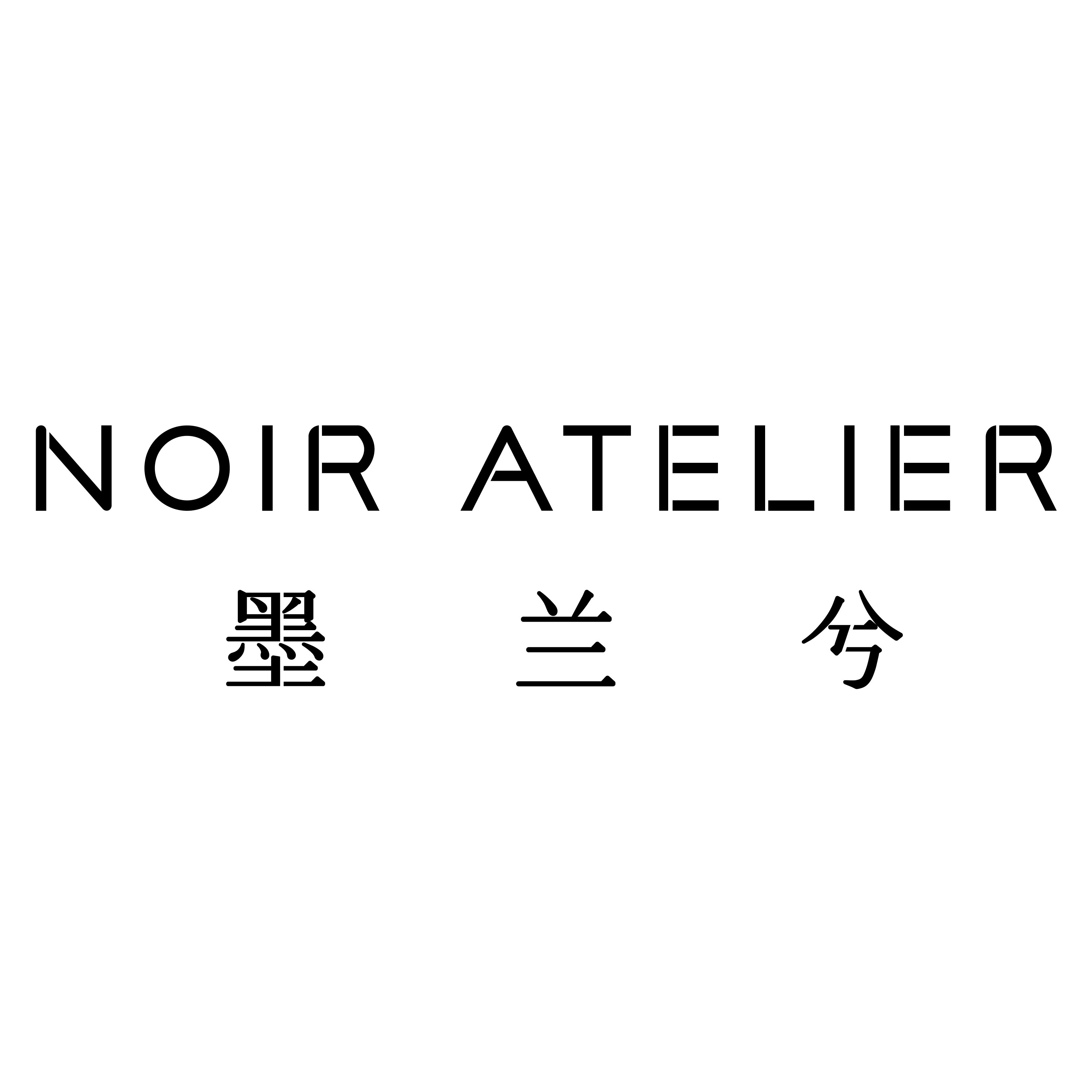 墨兰兮 NOIR ATELIER 店铺LOGO